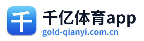 千亿体育app Logo
